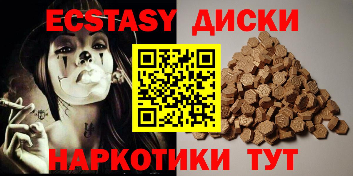 Ecstasy louis Vuitton  Экстази louis Vuitton  Вход с VPN  Зима 