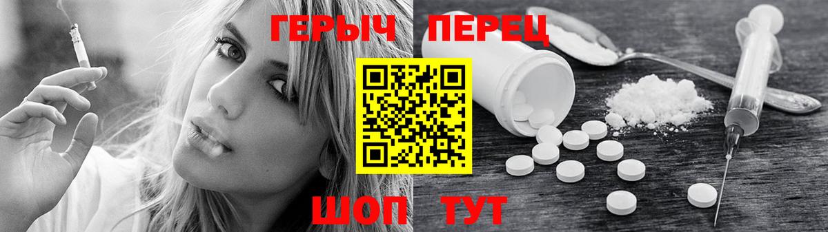 Героин Heroin Зима