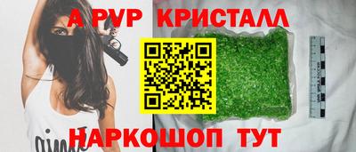 ALPHA PVP Кулебаки