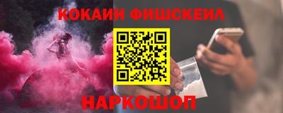 меф VHQ Кумертау