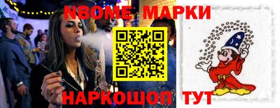 меф VHQ Кумертау