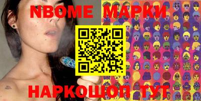 меф VHQ Кумертау
