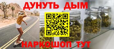 наркотики Чебаркуль