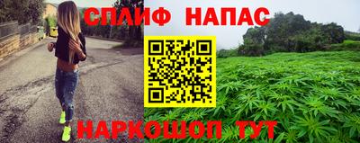 меф VHQ Кумертау