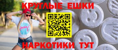 меф VHQ Кумертау