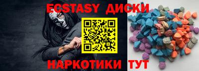 меф VHQ Кумертау