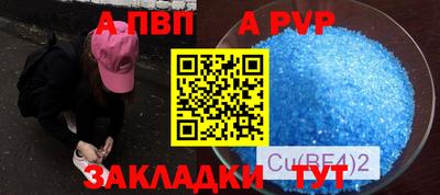 меф VHQ Кумертау
