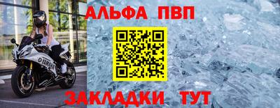 мефедрон VHQ Чебоксары