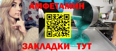 ALPHA PVP Кулебаки