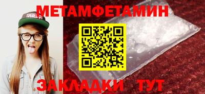 гидропоника Кунгур