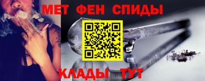 меф VHQ Кумертау