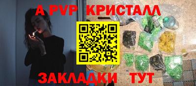 меф VHQ Кумертау