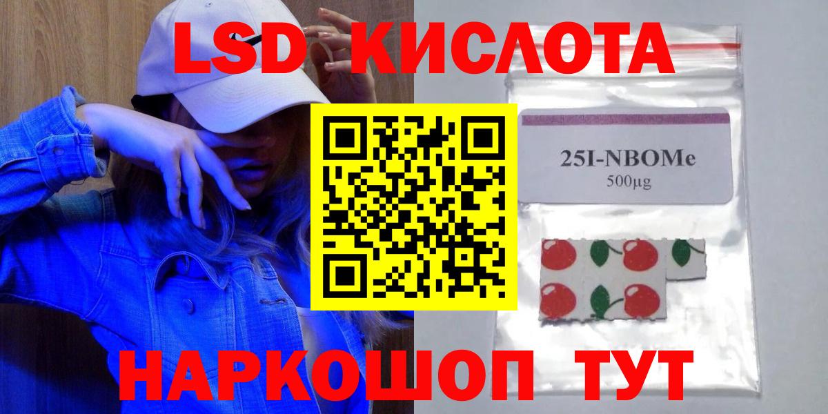 Зима  LSD-25 экстази кислота  Вход с VPN  Лсд 25 экстази кислота 