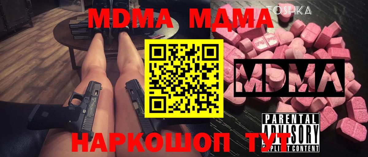 Гашиш Зима