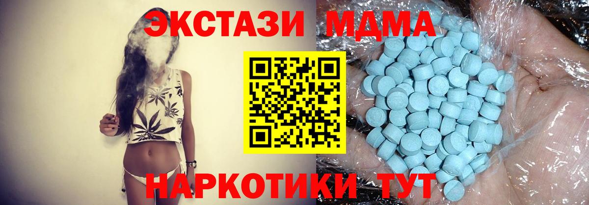 Зима  Cocaine  Лсд 25  Вход с VPN  Меф кристаллы  Конопля 