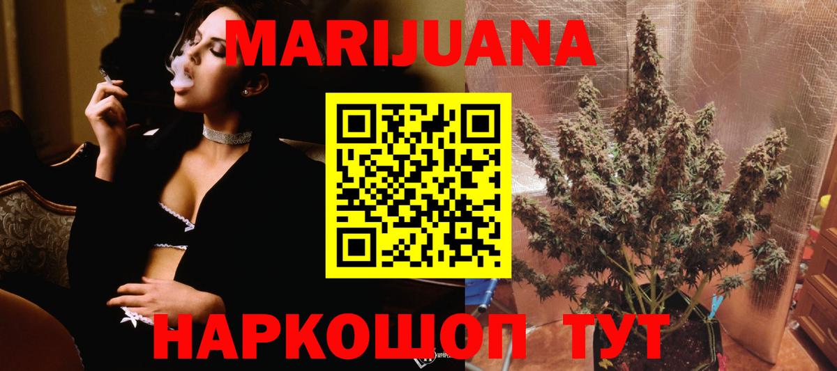 Конопля Bruce Banner Зима
